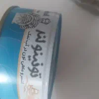تن ماهی