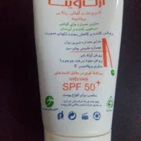کرم آرت و ینا