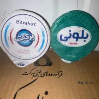 فروش جزئی و عمده لبنیات