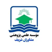 خدمات پایان‌نامه و پروپوزال +تقویت رزومه دکتری