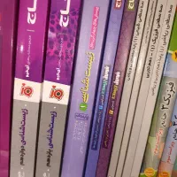 کتاب تست و امتحان نهایی
