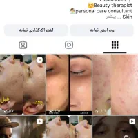 فشیال تخصصی