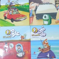 کتاب و پی‌دی‌اف معلم خصوصی پرش