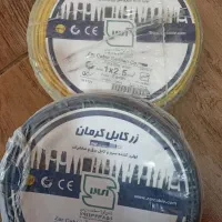 سیم وکابل تمامی سایز ها تمامی برندها
