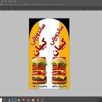 گمشده سه عدد پرچم ساحلی