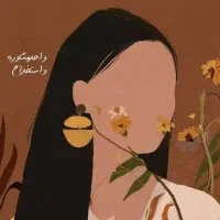 ادمین پاسخ گویی حقو ق روزا نه ۳ تومان