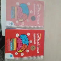 کتاب کمپلکس ششم به هفتم