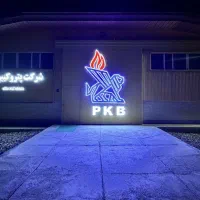 استخدام مسئول فنی، کنترل کیفیت و آزمایشگاه