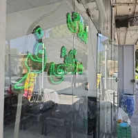 ۱۰۰ متر آفرینش شمالی با موقعیت تجاری