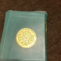 قران زیپ دار نیروی زمینی