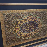 تابلو مذهبی شیک یا علی ابن موسی الرضا