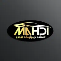 دیتیلینگ خودرو مهدی