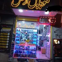تعمیرات موبایل و‌تبلت، لبتاب