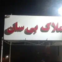 ویلایی-دو-طبقه-شیک-و-درجه-1