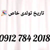 09127842018