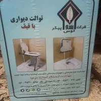 فروش یک عدد توالت فرنگی