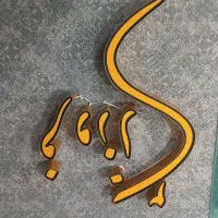تابلو ال دی اسم فروزان