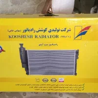 رادیات آک آردی با گارانتی