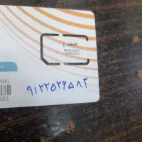 سیمکارت کد۲ رند