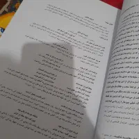 جزوه ادبیات شب امتحانی پایه یازدهم