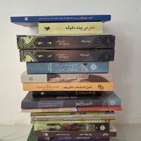 فروش کتاب دست دو در حد نو به صورت عمده و تکی