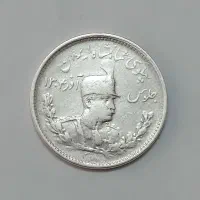 سکه‌