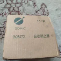 پلوس خلاص کن اتومات کاپرا سومیک نیاز به تعمیر