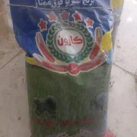 برنج درجه یک