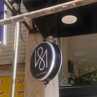 لایت باکس گردان ( تابلو گردان چرخشی)