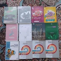 کتاب کمک درسی نهایی کنکور و یازدهم