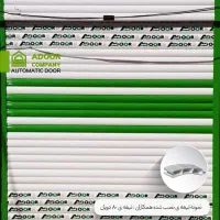 تعمیرات دروساخت درب کرکره ای برقی وشبکه ای