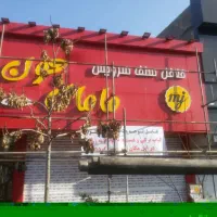 داربست فلزی ۴پایه چرخدار و نما مغازه