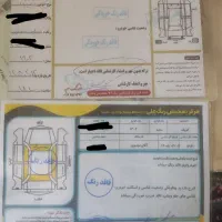 کوییک اس 402
