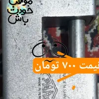 دوتا قفل