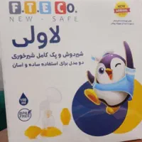 شیردوش|اسباب و اثاث بچه|مشهد, نظام دوست|دیوار