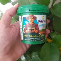تقویتی گیاه کاملا ارگانیک
