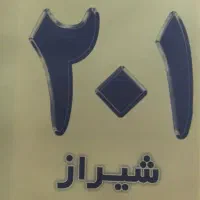 حواله شاهین g