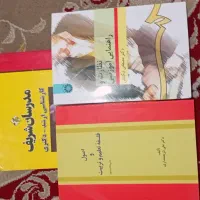کتاب ارشد