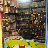 عطاری
