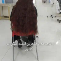 مومسکی|لوازم خیاطی و بافتنی|خرم‌آباد, |دیوار