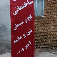 انواع پرچم ساحلی و تشریفات با کیفیت عالی