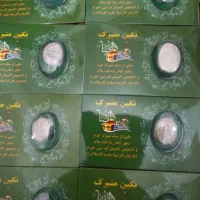 نگین متبرک اقا امام رضا
