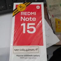 گوشی شیاومی نوت ۱۵