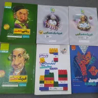 کتاب های کنکور تجربی