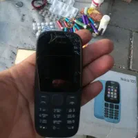 فروش یک عدد نوکیا 105 قیمت مناسب