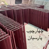 چهارچوب فرانسه چارچوب مکزیکی درب انباری اسانسور