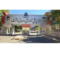 نوبت دهی اینترنتی پزشکان