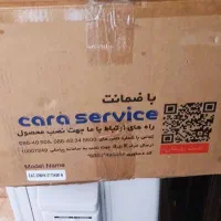 کلر اسپیلت30هزار