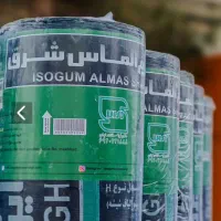 تعمیرات ایزوگام ونصب فروش ویژه ایزوگام