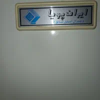 یخچال جنرال استیل